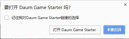 绝地求生kakao服务器怎么进?奇游下载和启动教程分享