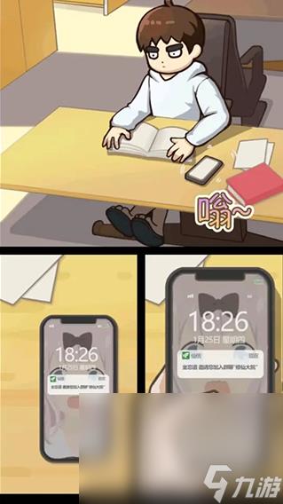 宅男必玩的手机游戏有哪些 2024适合宅男的手机游戏排行榜