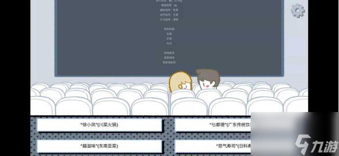 拣爱第一章全结局详细图文攻略-拣爱第一章全结局达成方法