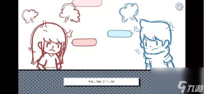 拣爱第一章全结局详细图文攻略-拣爱第一章全结局达成方法