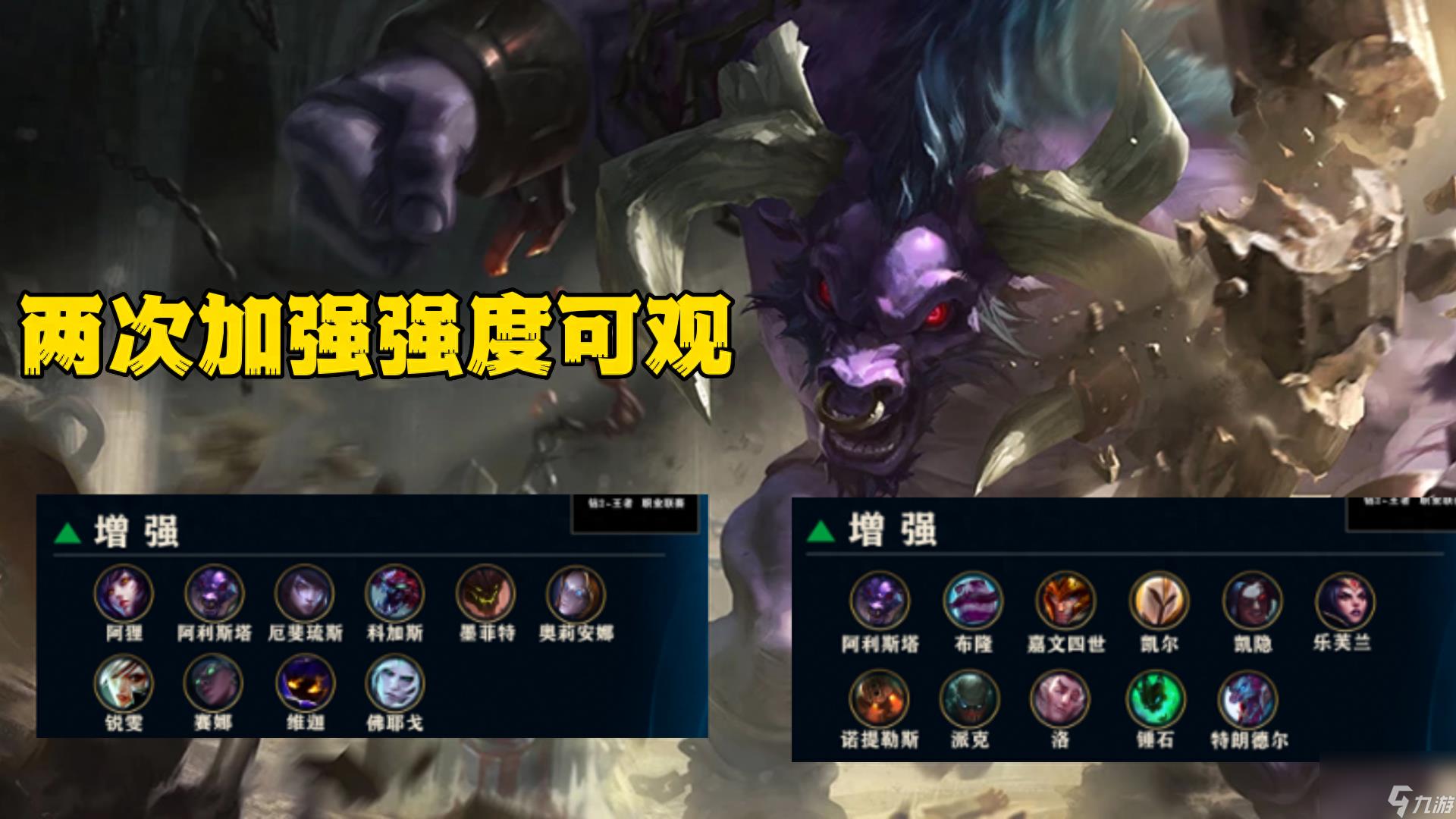 英雄联盟上单牛头玩法攻略:思路解析与实战技巧