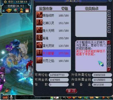 梦幻西游:新门派女魃墓技能展示!