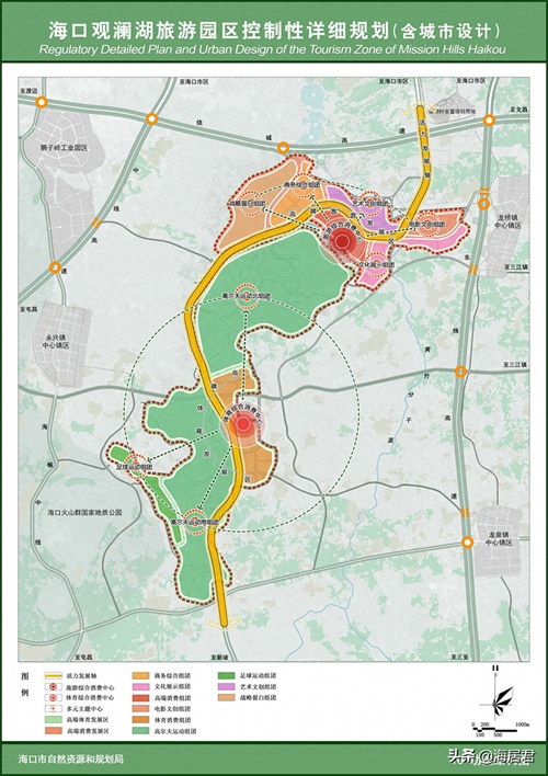 39045亩，海口“南部新城”观澜湖来了