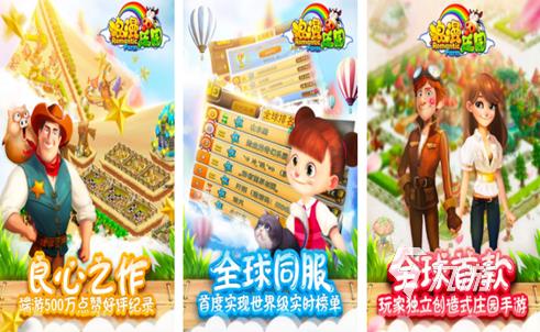 好玩的超休闲游戏推荐 高人气休闲手游排行榜2024