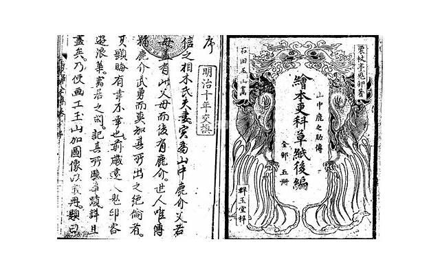 侄子上学钱我出:凤凰男在家人面前“摆阔”,妻子反对竟遭其怒骂 侄子上学钱我出:凤凰男在家人面前“摆阔”,妻子反对竟遭其怒骂