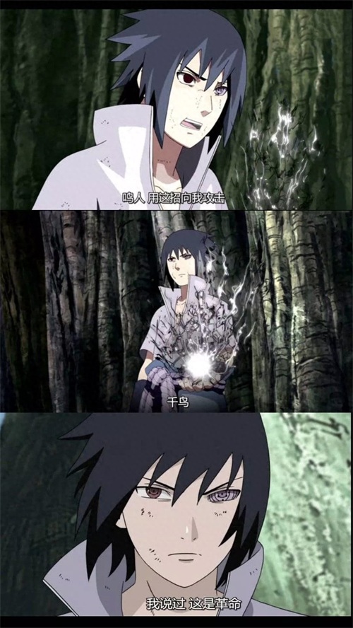 100张宇智波佐助高清手机壁纸 总有一张适合你