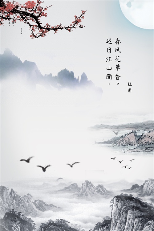 9张绝美古风诗词配画，拿走不谢