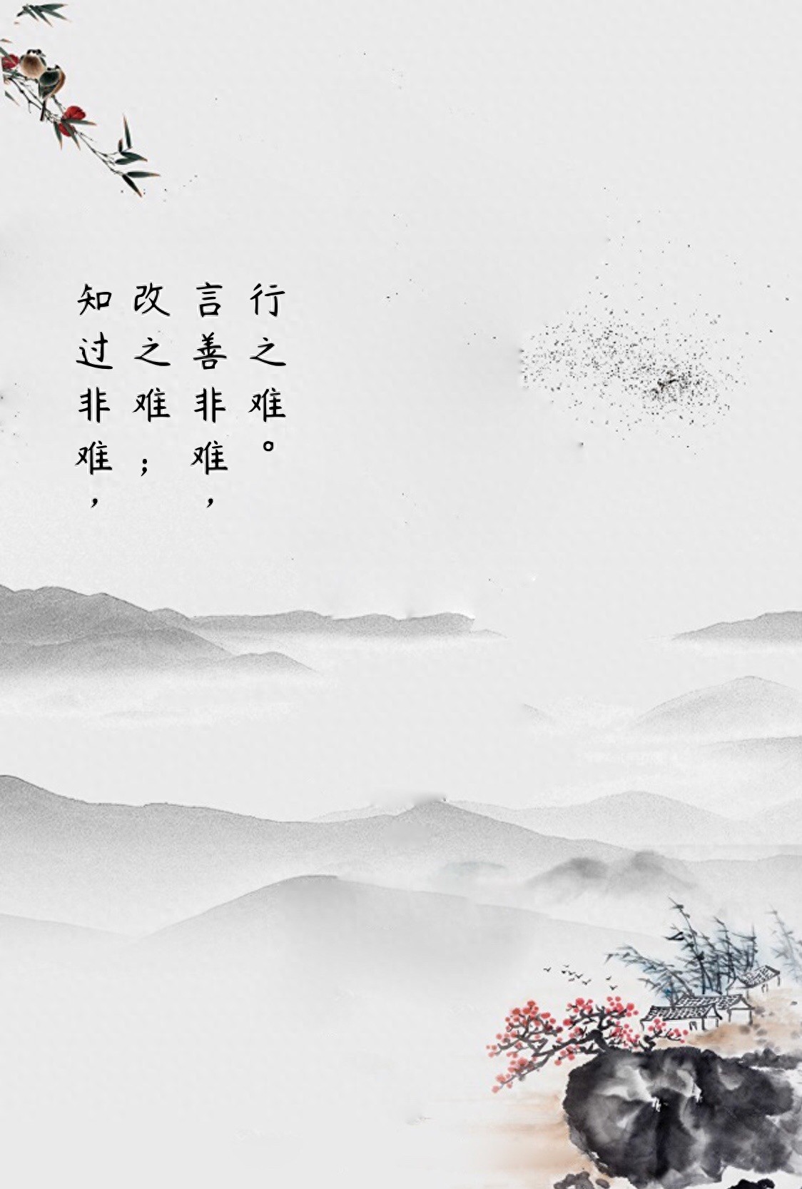 9张绝美古风诗词配画，拿走不谢