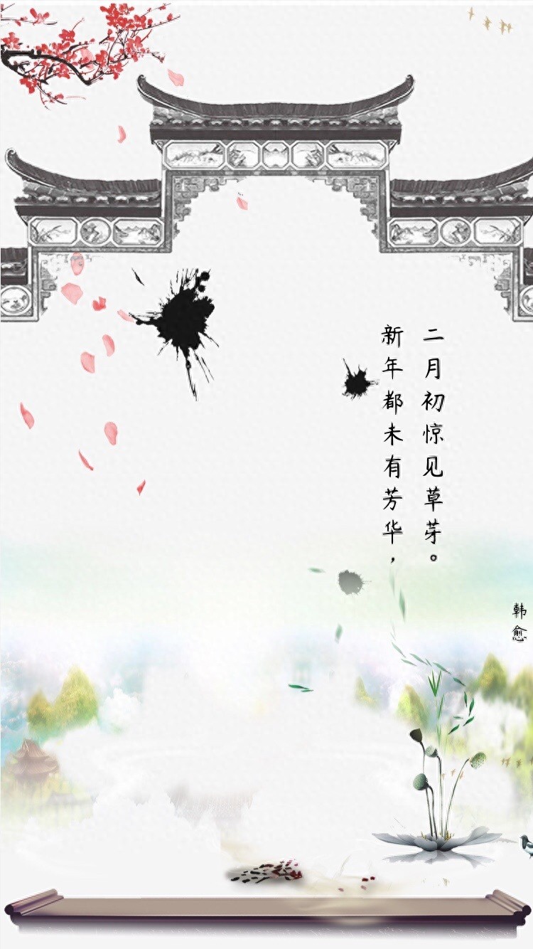 9张绝美古风诗词配画，拿走不谢