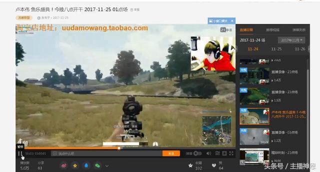 绝地求生:55开29杀小号被封,实锤已确定?