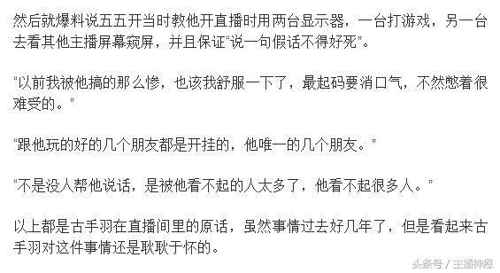绝地求生:55开29杀小号被封,实锤已确定?