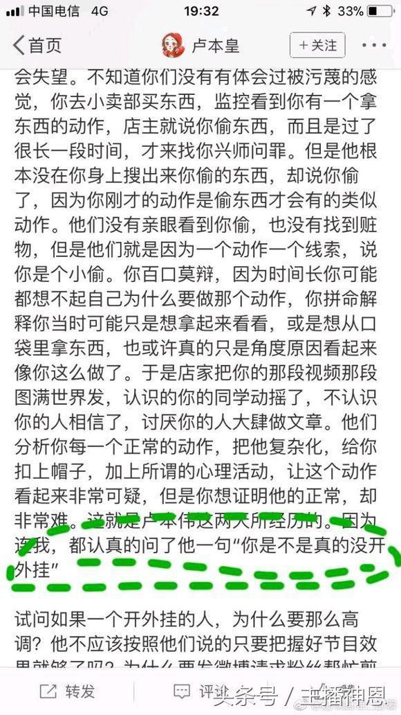 绝地求生:55开29杀小号被封,实锤已确定?