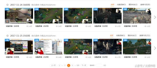 绝地求生:55开29杀小号被封,实锤已确定?