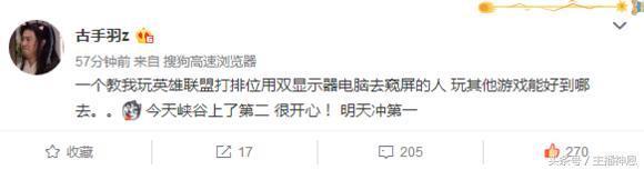 绝地求生:55开29杀小号被封,实锤已确定?