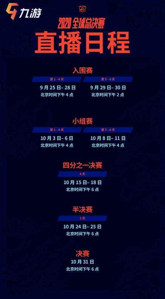 附件1600234634.jpg 附件1600234634.jpg