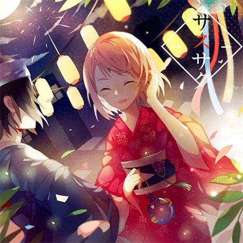 春野樱同人图：春野樱温柔的变化，你有见过这么美的她吗？