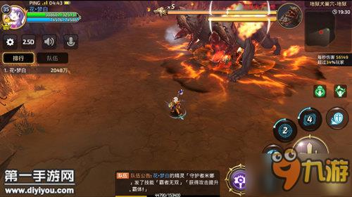 龙之谷手游贤者刷图怎么加点 贤者PVE带什么技能 龙之谷手游贤者刷图怎么加点 贤者PVE带什么技能