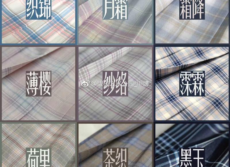 蝴蝶停在新郎胸口那一刻心震了