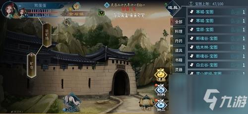 灵历十八年珍宝阁白银宝藏在哪里？白银宝藏藏匿地点位置汇总一览