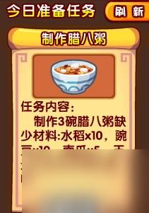 洛克王国腊月寒冬活动攻略