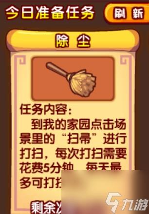 洛克王国腊月寒冬活动攻略