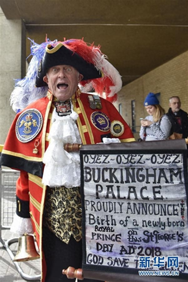 英国凯特王妃诞下第三胎