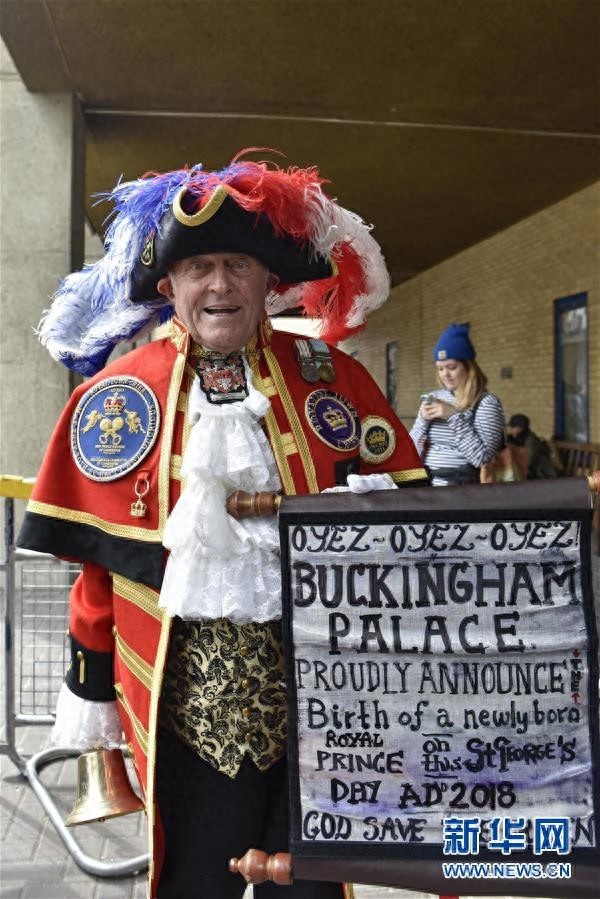 英国凯特王妃诞下第三胎